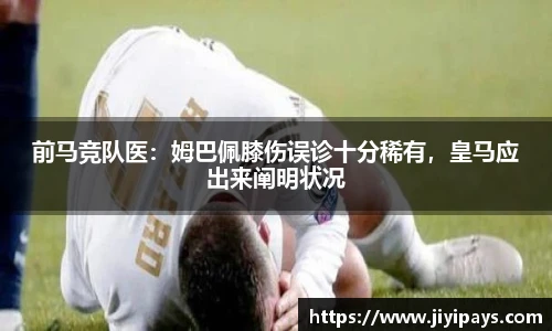 马德里竞技
